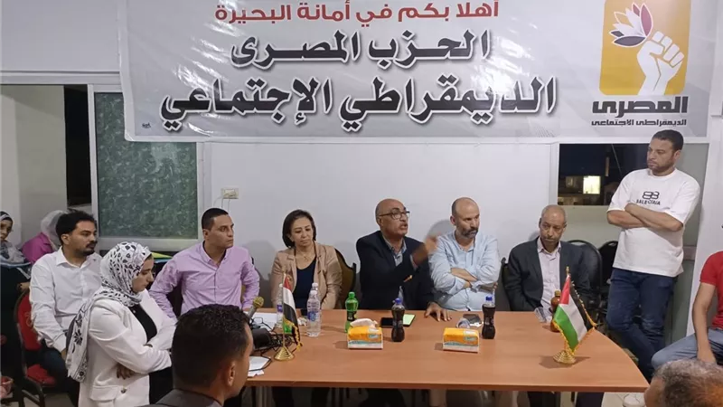 المصري الديمقراطي الاجتماعي يفتتح مقره الجديد بكفر الدوار