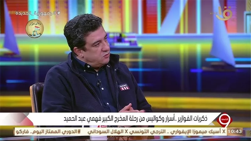 وائل فهمي عبد الحميد: نجلاء بدر إضافة استثنائية في مسلسل 
