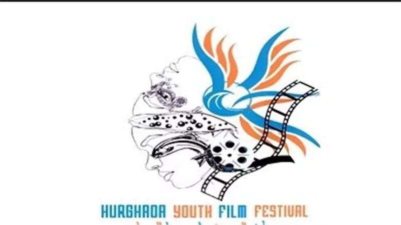 مهرجان الغردقة لسينما الشباب يكشف عن أفلام مسابقاته للأفلام الطويلة والقصيرة 
