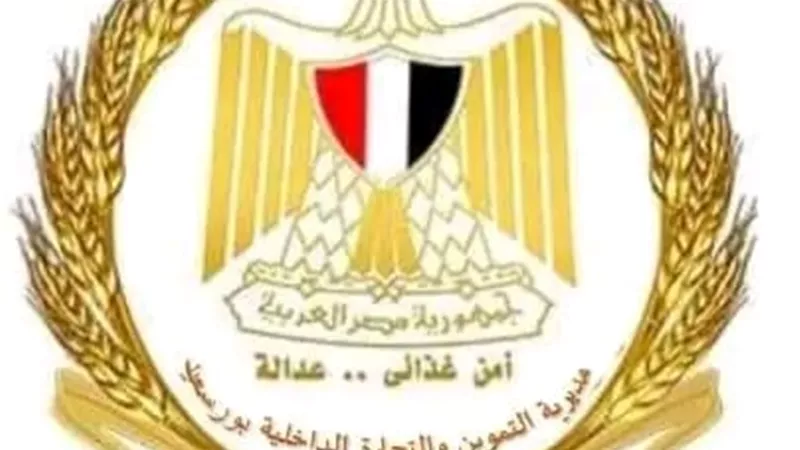 عبر منصة مصر الرقمية.. بدء تحديث بيانات بطاقات التموين للمواطنين ببورسعيد