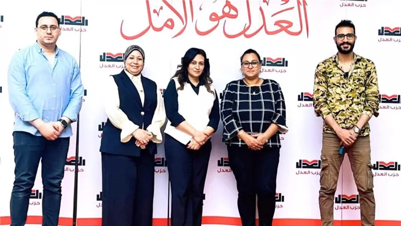 انعقاد الاجتماع الأول لأمانة التدريب والتثقيف بحزب العدل عقب إعادة الهيكلة