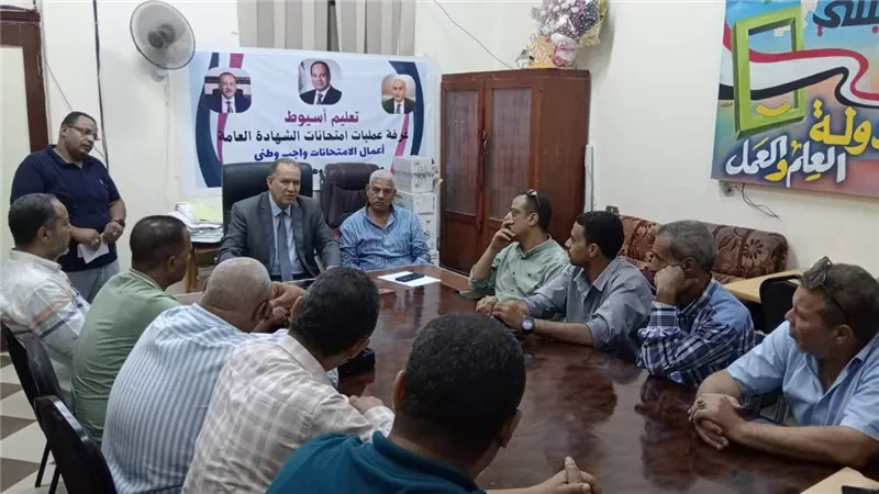 توجيهات مشددة لضمان بيئة تعليمية آمنة في أسيوط استعداداً للعام الدراسي الجديد