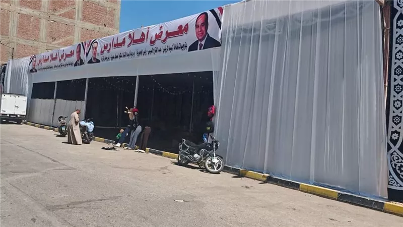 افتتاح معرض 
