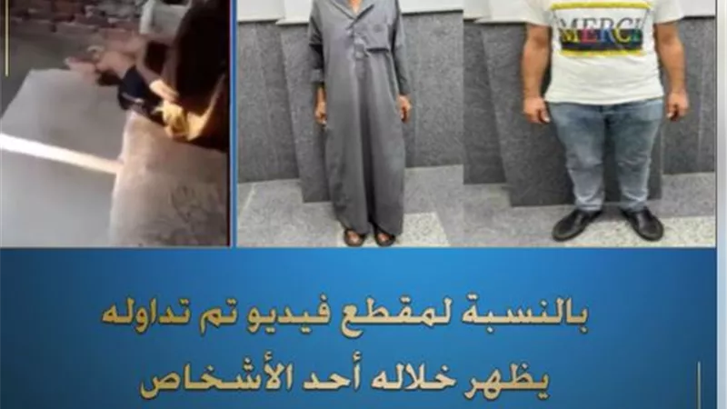 الداخلية تكشف مفاجآت في فيديو لشاب مكبل بالسرير بالدقهلية