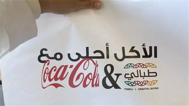 بعد اعلان شراكته مع كوكاكولا مجددًا… دعوات مقاطعة طبالي تجتاح السوشيال ميديا 