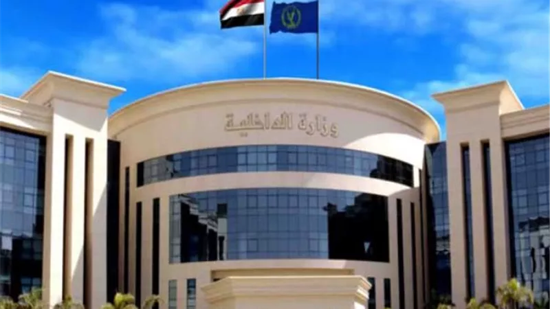 لنصبه علي المواطنين.. الداخلية تضبط صاحب كيان وهمي بالقاهرة