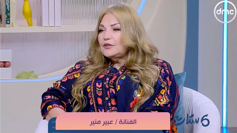  عبير منير: لا تحكموا على المرأة من لقب 