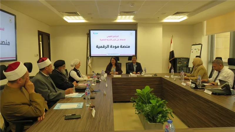 الصحة والتضامن والأوقاف والكنيسة يبحثون توحيد منظومة المشورة قبل الزواج