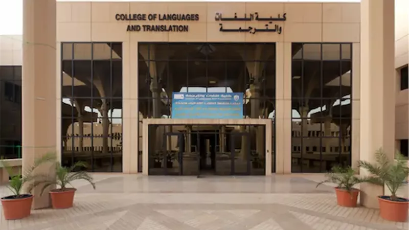 لغات وترجمة الأزهر تعلن عن افتتاح قسم اللغة الإندونيسية.. اعرف مزاياه 