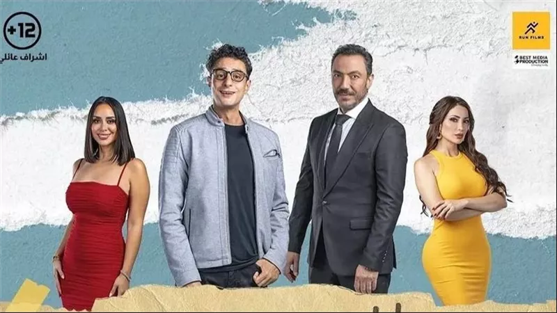 ٢٥ سبتمبر .. موعد عرض فيلم السيستم على منصة يانجو بلاي 