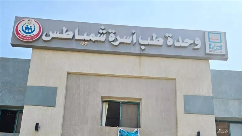 جولات إشرافية مكثفة لإدارة الرعاية الأساسية بالمنوفية