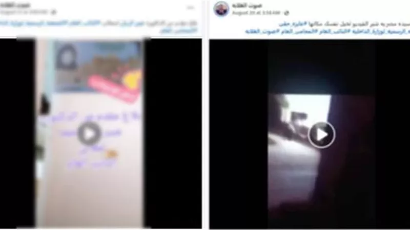  الأمن يكشف حقيقة فيديو سيدة ادعت اقتحام منزلها على يد ملثمين في الفيوم