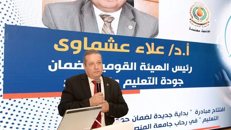 جودة التعليم والاعتماد بمجلس الوزراء تدرب آلاف الطلاب بالجامعات