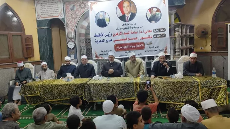 وكيل أوقاف بني سويف يشهد احتفال المولد النبوي بمسجد العتيق