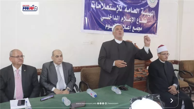 إعلام الفيوم يعقد لقاءا موسعا لتعزيز الوعى بالأمن القومى