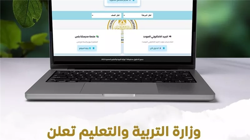 قبل العام الدراسي المقبل.. البكالوريا المصرية تنطلق بمناهج تعليمية جديدة