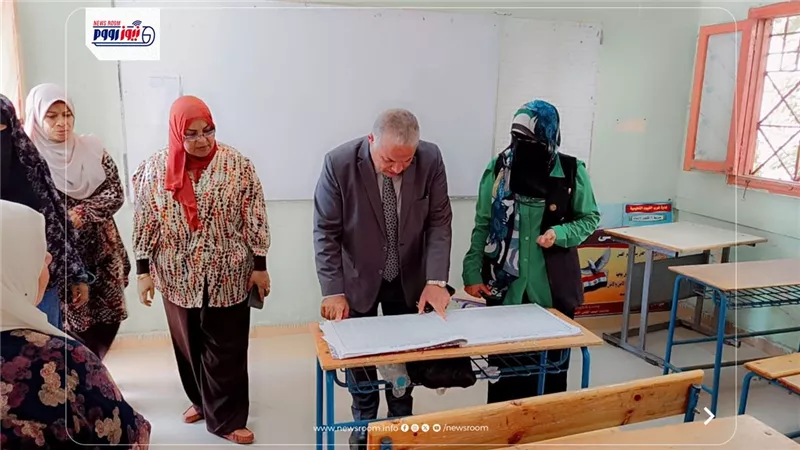 وكيل تعليم الفيوم يتابع جاهزية المدارس لبدء العام الدراسي الجديد 2026