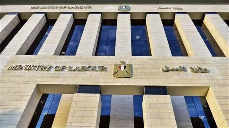 3701 وظيفة جديدة عبر وزارة العمل بـ11 محافظة.. تعرف على طريقة التقديم
