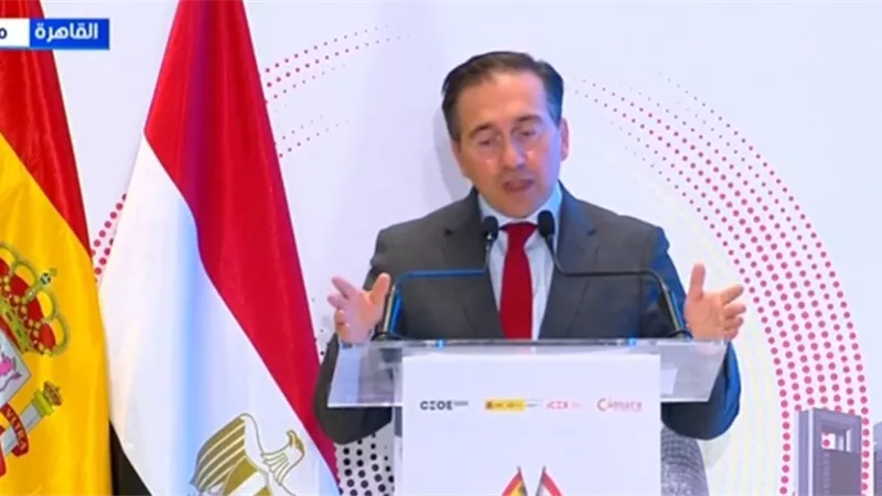 وزير الخارجية الإسباني: شراكة استراتيجية مع مصر في مجالات الطاقة والنقل والصحة