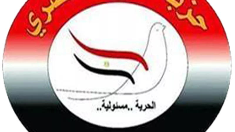 حزب الحرية: التشكيل الوزاري يمثل انطلاقة لمرحلة أكثر فاعلية لبناء الدولة