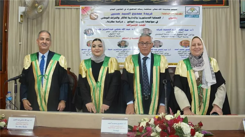 رسالة دكتوراه بالمنوفية توصي بإنشاء نظام قضائي لحماية الآثار والتراث المصري