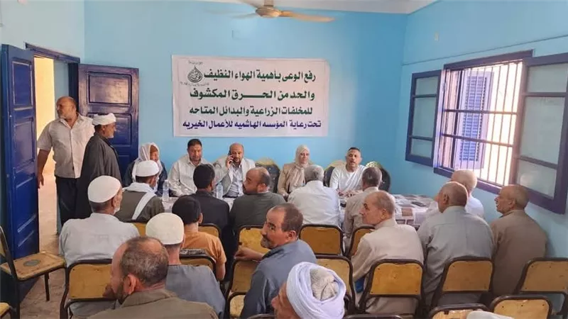 للقضاء على ظاهرة السحابة السوداء.. شؤون البيئة بالشرقية ينظم 437 نشاط توعوى 