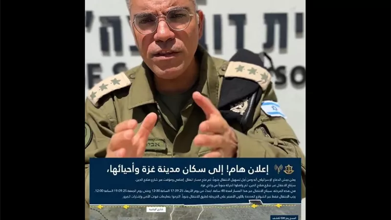 أفخاي يتهم حماس بترهيب سكان غزة ويدعوهم لاستغلال 