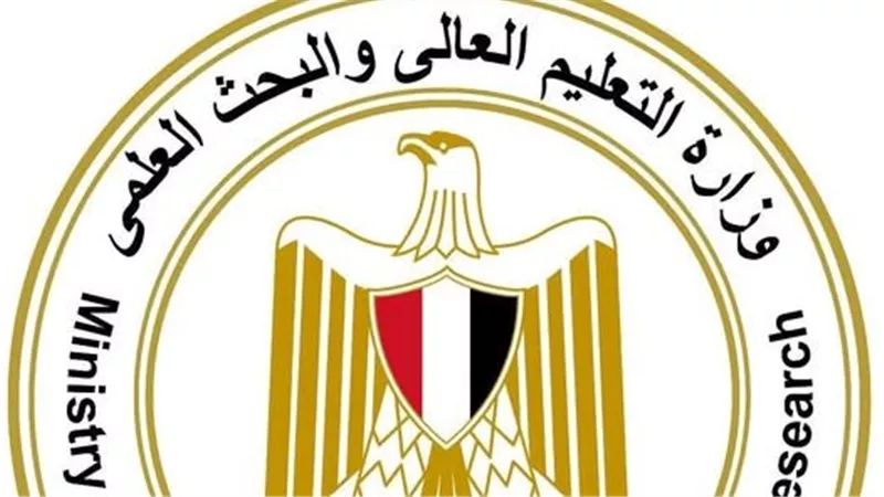 رسمياً.. إعلان نتائج تقليل الاغتراب لطلاب المرحلة الثالثة على موقع التنسيق