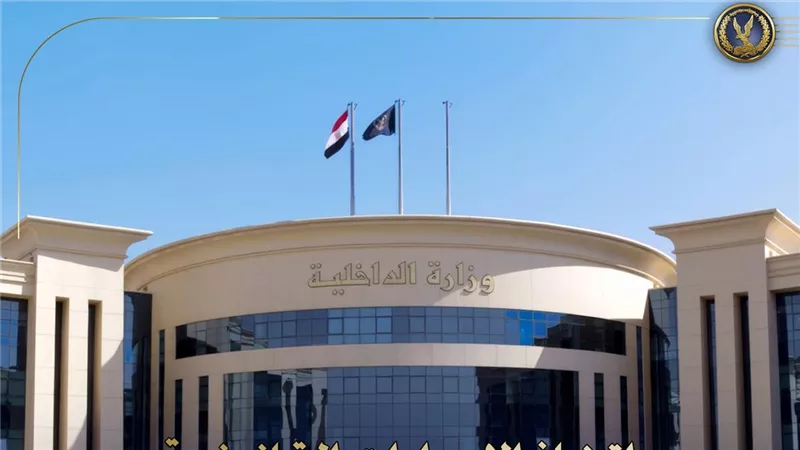 ضبط عنصر جنائي بالمنوفية بتهمة غسل أموال بقيمة 12 مليون جنيه 