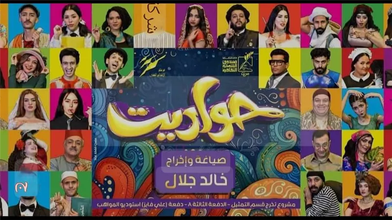 عرض 