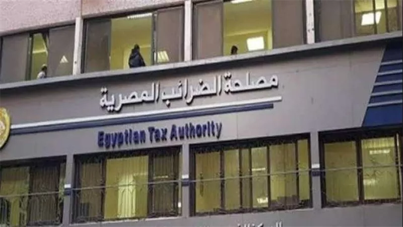 10 سنوات خارج البلاد تكفي لإسقاط الضريبة المستحقة.. اعرف التفاصيل 
