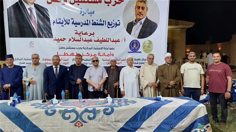 مستقبل وطن بطهطا يوزع مئات الشنط المدرسية على الطلاب الأيتام في سوهاج
