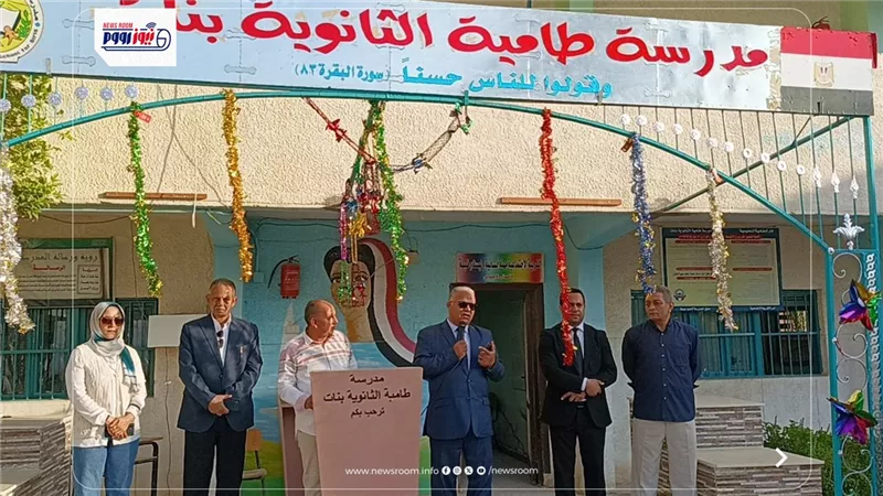 فى أول أيام الدراسة 2026 قبيصي يشهد طابور الصباح وتحية العلم بمدرسة طامية 