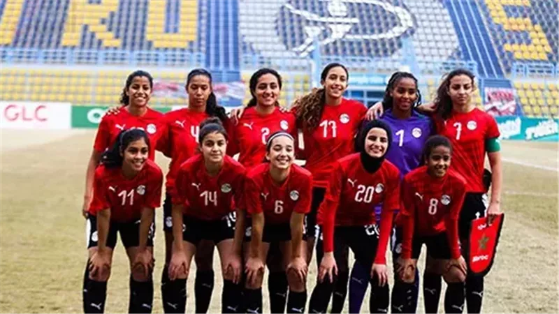 منتخب مصر تحت 20 سنة للكرة النسائية يختتم تدريباته قبل مواجهة غينيا الاستوائية