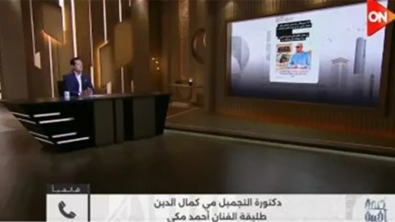 مي كمال الدين تكشف تفاصيل انفصالها عن أحمد مكي: العلاقة كانت مليئة بالاحترام 