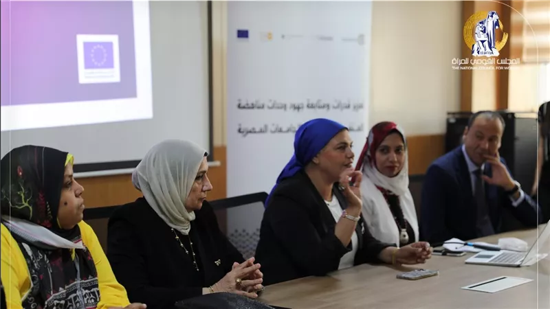 القومي للمرأة ينظم ورشة حول العنف الإلكتروني والأمن السيبراني بجامعة الجلالة