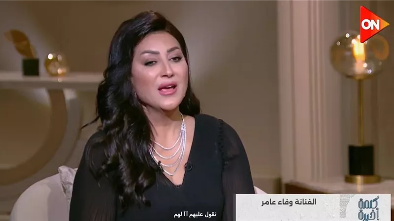 وفاء عامر تكشف أسرار دخولها عالم التيك توك وتجاربها الإنسانية|فيديو 