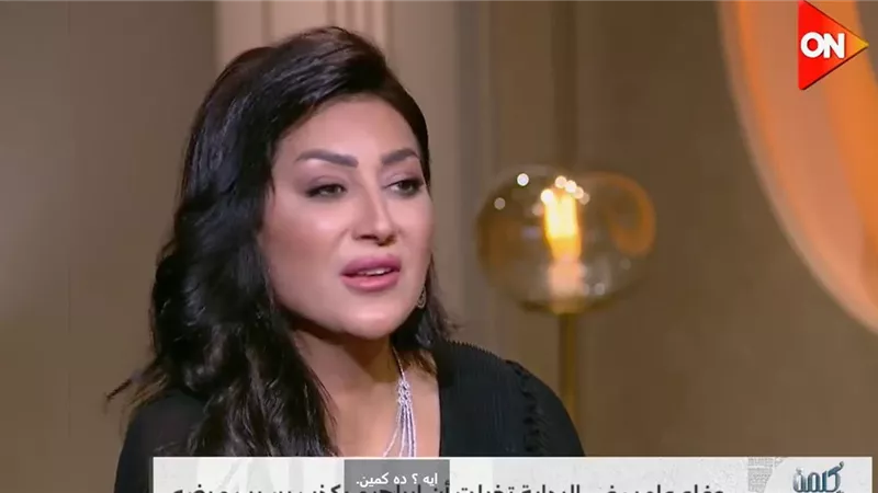 وفاء عامر تكشف تفاصيل علاقتها باللاعب الراحل إبراهيم شيكا|فيديو