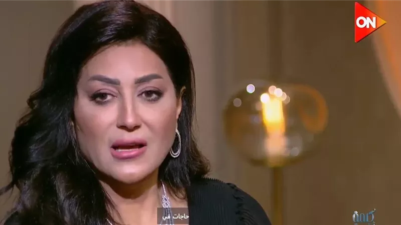 وفاء عامر تكشف تفاصيل مؤثرة عن الراحل إبراهيم شيكا: 