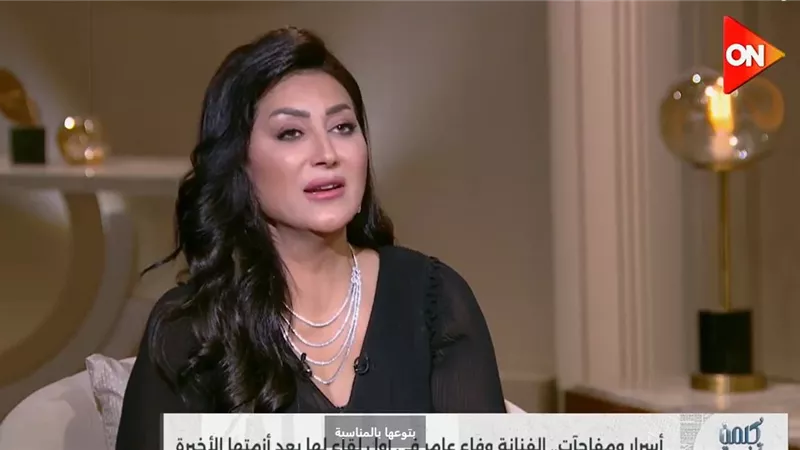 بكيت بالدموع .. وفاء عامر تكشف تفاصيل أول لقاء مع إبراهيم شيكا|فيديو 