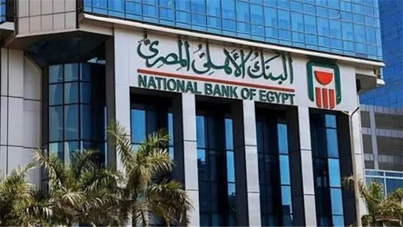 عاجل|الأهلي المصري : جميع خدمات البنك تعمل بشكل طبيعي