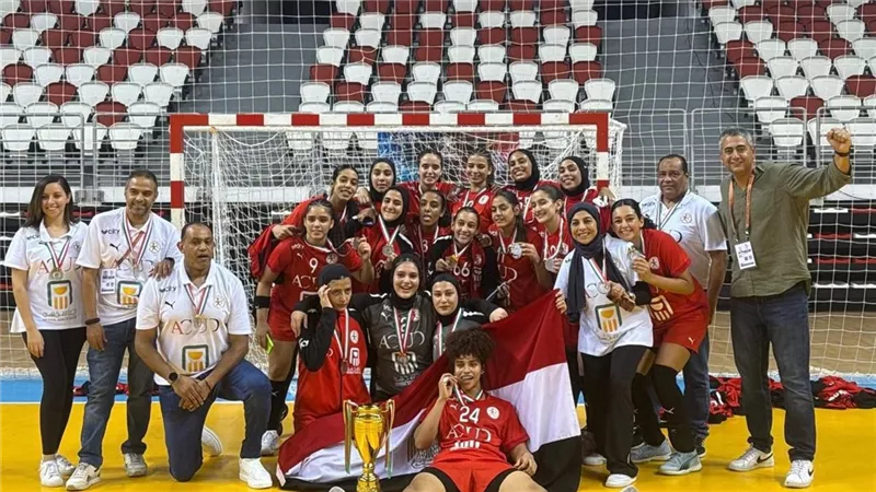 رئيس اتحاد اليد: تتويج منتخب الناشئات ببطولة إفريقيا إنجاز جديد