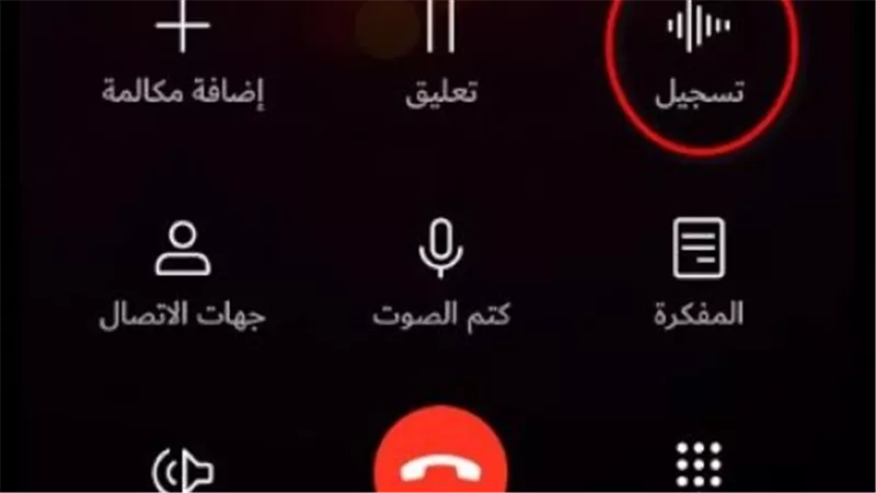 التنصت وتسجيل المكالمات دون إذن.. عقوبات قانونية تصل للحبس عدة أعوام