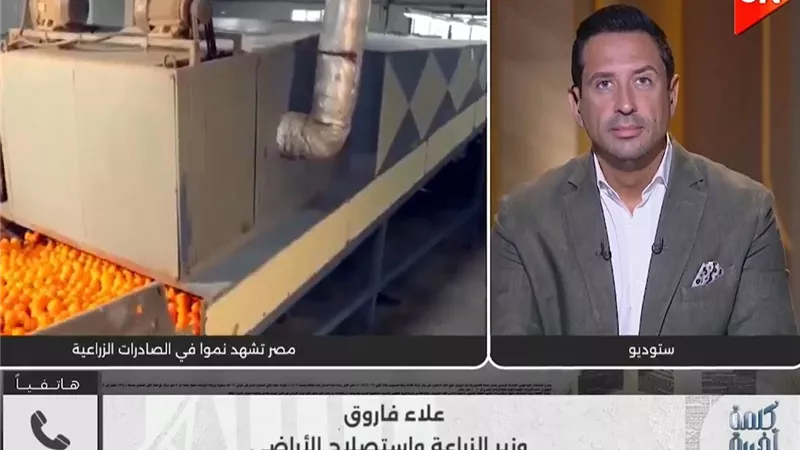وزير الزراعة ينفي علاقة الصادرات بارتفاع الأسعار: الحلقات الوسيطة السبب