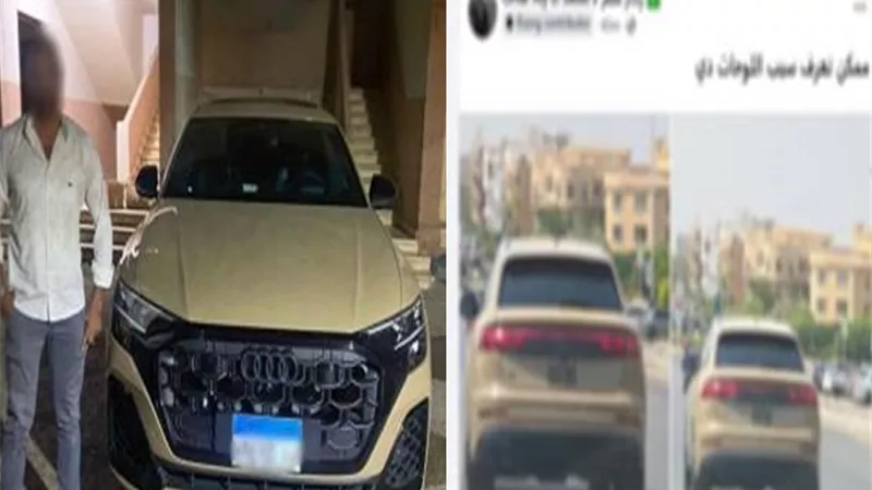 هربا من المخالفات.. ضبط موظف قام بتثبيت لوحة مصطنعة وزجاج فاميه على سيارته