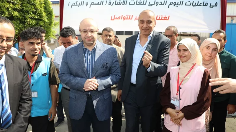 توفير 25 فرصة عمل لفتيات من الصم والبكم في مصنع ببني سويف