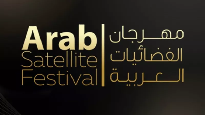 بعد تكريم نجوم مصر .. مهرجان الفضائيات العربية يتصدر تريند رقم 1 على “إكس”