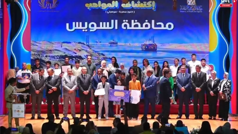 وزير الرياضة يكرم فرق نشء السويس الفائزة بمسابقتي 