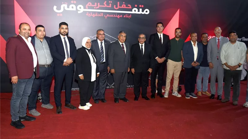  محافظ الدقهلية يشارك في حفل تكريم الطلاب المتفوقين من أبناء المهندسين 