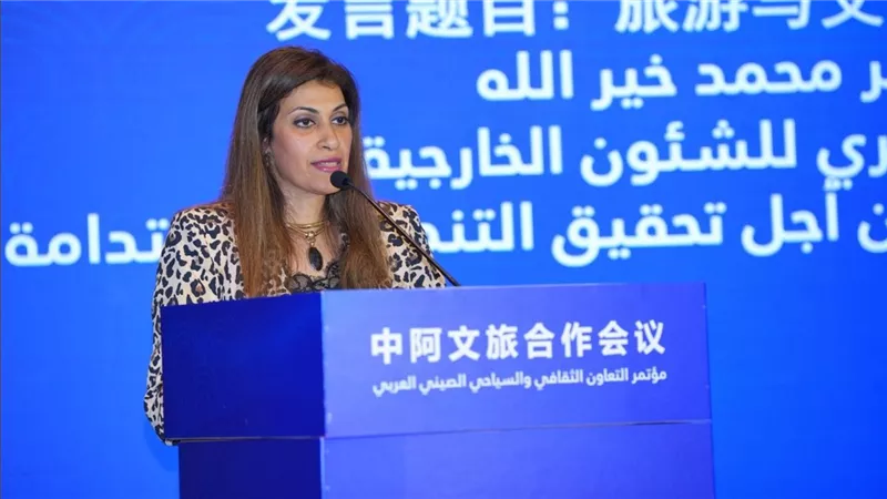 مصر تشارك في مؤتمر التعاون السياحي والثقافي الصيني العربي 